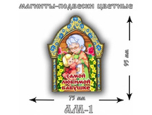 00022301_300_auto_jpg.jpg