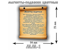 00022312_300_auto_jpg.jpg