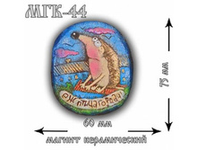 00022338_300_auto_jpg.jpg