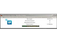 �������� �����_2ip.ru_��������� 2�_20130208-04.jpg