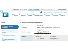 �������� �����_2ip.ru 20130208-02.jpg
