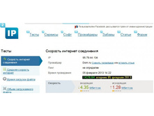 �������� �����_2ip.ru 20130205-04.jpg