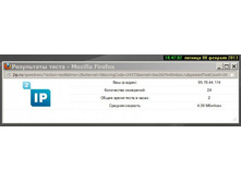 �������� �����_2ip.ru_���������_20130208-004.jpg