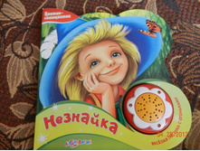 DSCN0915.JPG