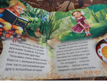 DSCN0916.JPG