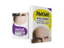 ������� \"�����. ��� ���? � ��� ��� ����� ���� ����?\" 104�