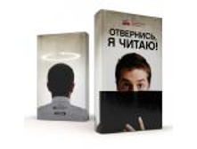 ������� \"���������, � �����!\" 104�