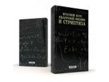 ������� \"������� ���� ��������� ������ � ���������\" 104�