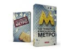 ������� \"��� �������� � ���������� �����\" 104�