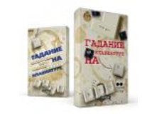 ������� \"������� �� ����������\" 104�