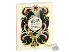 ������� \"���� �������\" 292�