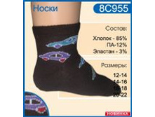 8�955 ������ 85%, �� 12%, ������� 3% �����,������������ ������� � ����� ��� ���������. ���� 12-14 3�� ���� 25�����  