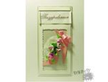 �������� \"��������\" 143�