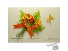 �������� \"��������� �����\" 143�