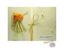 �������� \"� ���� ��������!\" 143�