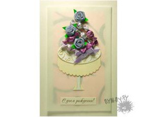 �������� \"��������� ����\" 143�