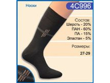 4�996 ������20%,���60%,��15%�������5% ������� �����-����� 27-29 54���