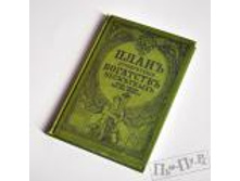 ������� \"���� ��������\" 292�.jpg