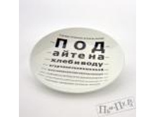 ������� \"��� �������\" 462�.jpg