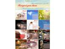 ��������� \"���� �����!\":) ������ ���� 8 �����! 60�.jpg