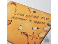 ������ \"�����, �� �������� �� ������ !\" 788�.jpg