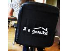 ������� �� ������� ������ \"� � ������\" 445�.jpg