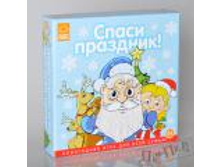 spasi_prazdnik (2)_sm.jpg