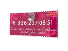 ����������� \"���������� � �����\" 126�.jpg