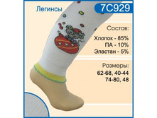 �������������� �������� 7�929 ������ 85%, �� 10%, ������� 5% ������������ �������, �������� ������������ ������ ���� 74-80 ������� � ������ �� ���� ���� ����� ���� ������� 83��� 1�� ������� 1 ������