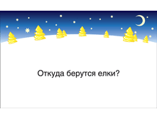 yellowdog.gif