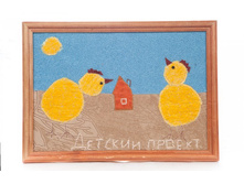 ������� - �������!