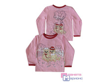 2438 ���������. ���-� 92-110. ���� 190�.