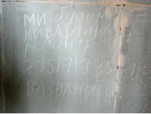 ��������. :)