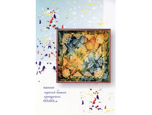 ����������