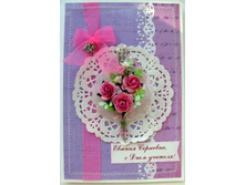 �������� �������