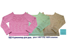 �*�*14 ���� 350-400 ���.+15%