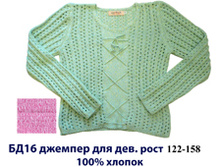 �*�1*6 ���� 350-390 ���