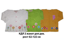 �*��*2 ���� 390-450 ���