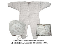 �*��3*1-3*2 ���� 590 ���