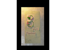 8 �����  - 200�