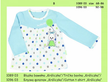 �����44�� 1089-03  ���� 68-86 ���� 210 , 10-96-03 ���� 92-98 ���� 230.jpg