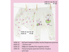 �����44�� 4158-22  ���� 56-68 ���� 180, 4165-22 ���� 74-80 ���� 184.jpg