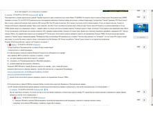 ����� ����� ����� ���� �����������_20130207-001.jpg