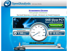 �������� �����_SpeedAnalisis_20130211-02.jpg