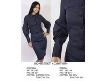 383285 ������(720-00)+383144 ���� (680-00) �������� ����,������� �������- (2000-00).jpg