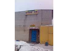 ������ ���!