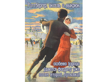 �������� �� ����.jpg