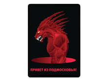 ������ ������ �� �����������.png