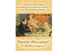 �������� �����.jpg