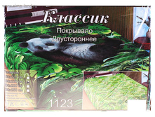 378,68���.-150*220��     406,21���.-180*220��     433,75���.-200*220��